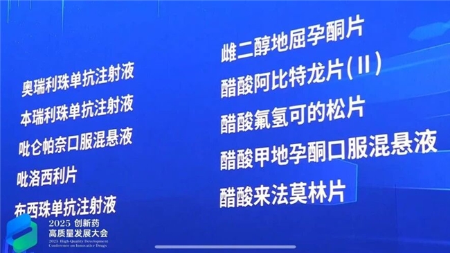 纳米晶型甲地孕酮(美适亚)纳入2026医保,为CACS患者打破“厌食-死亡”恶性循环