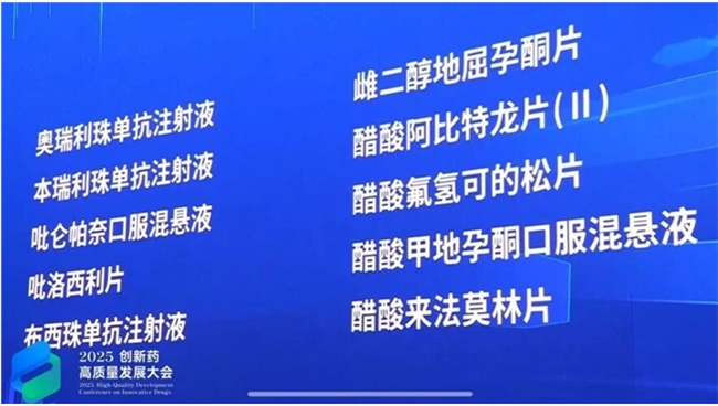 纳米晶型甲地孕酮（美适亚）纳入2026医保，为CACS患者打破“厌食-死亡”恶性循环