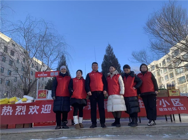 冬日暖流丨家事速配神木便民服务站开业，积雪也挡不住居民的热情