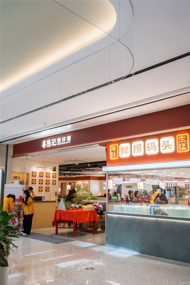 市场地位声明：粤陈记，首创粥底海鲜火锅(图2)