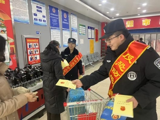 卓资县公安局反恐怖和特巡警大队在辖区人员密集场所开展线下宣传活动