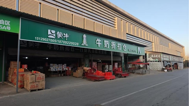 西安人囤年货啦！雨润牛奶折扣仓年底福利收官，省钱攻略赶紧码住啦！