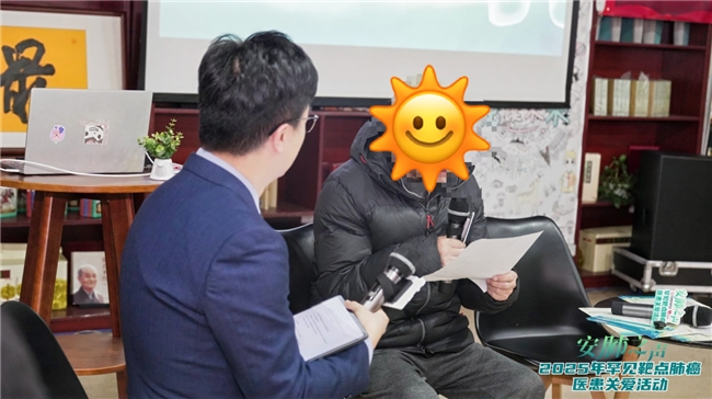 安肺之声武汉场医患关爱活动成功举办：医患同心，解锁肺癌精准治疗与长期生存密码(图4)