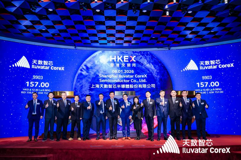 港交所迎新！9903.HK天数智芯携核心技术登陆，筑牢国产算力上市新标杆