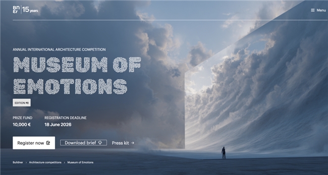 建筑 × 情感的创意碰撞！2026情感博物馆设计大赛邀你解锁空间情绪密码