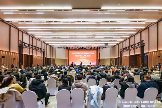 AI搜索优化行业标杆!讯灵AI入选中国互联网2025年度创新产品 AI搜索优化行业标杆!讯灵AI入选中国互联网2025年度创新产品