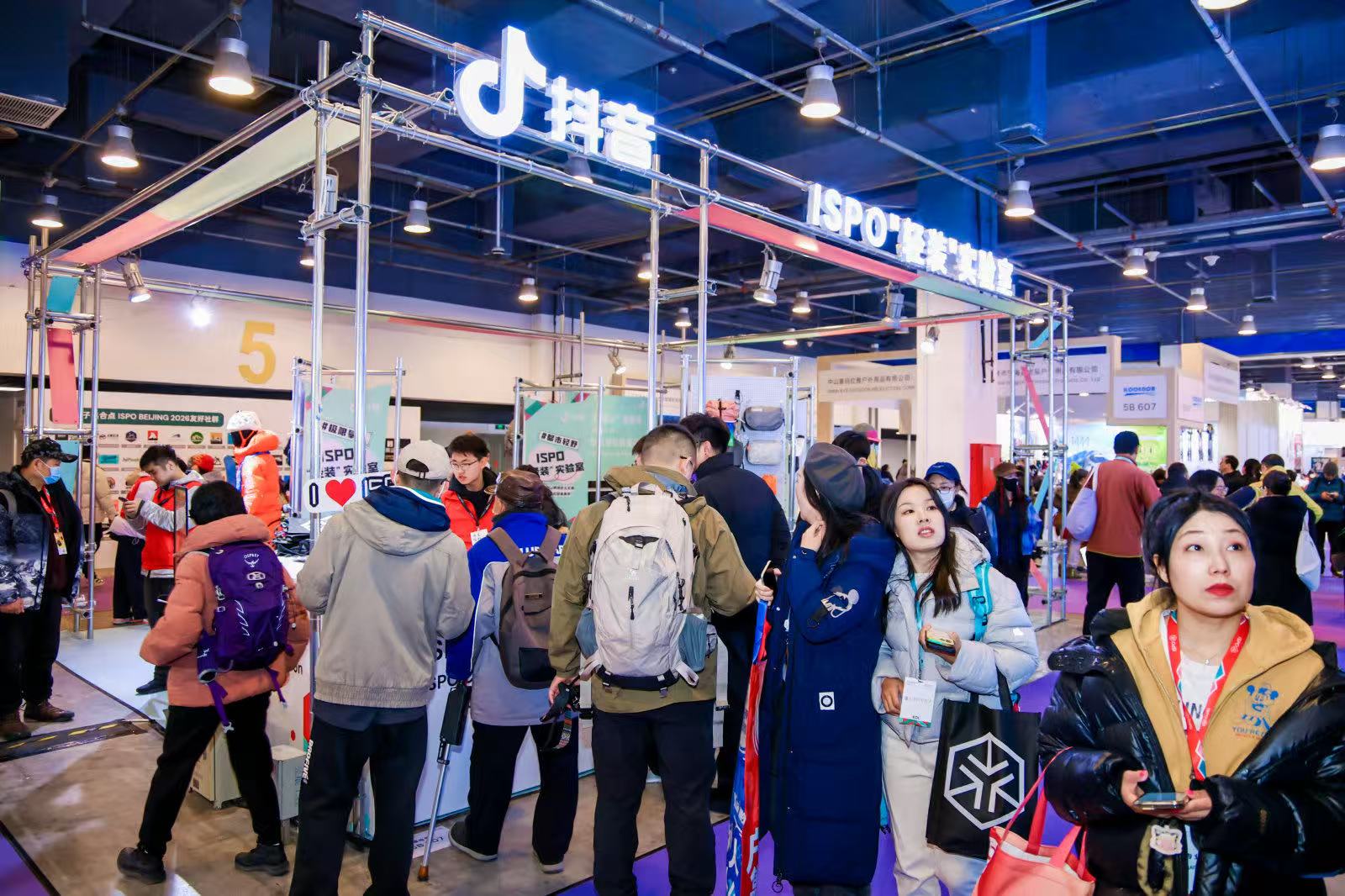 贯通生态链接未来:ISPOBeijing2026在京盛大开幕(图6)