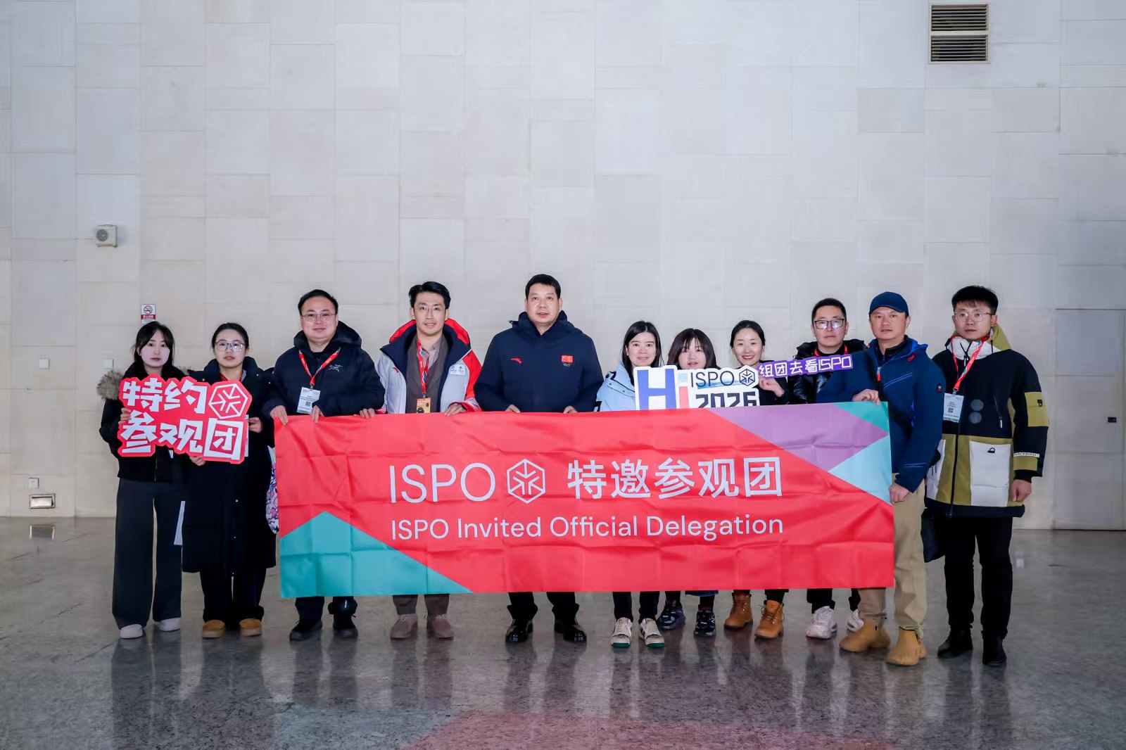 贯通生态链接未来:ISPOBeijing2026在京盛大开幕(图12)