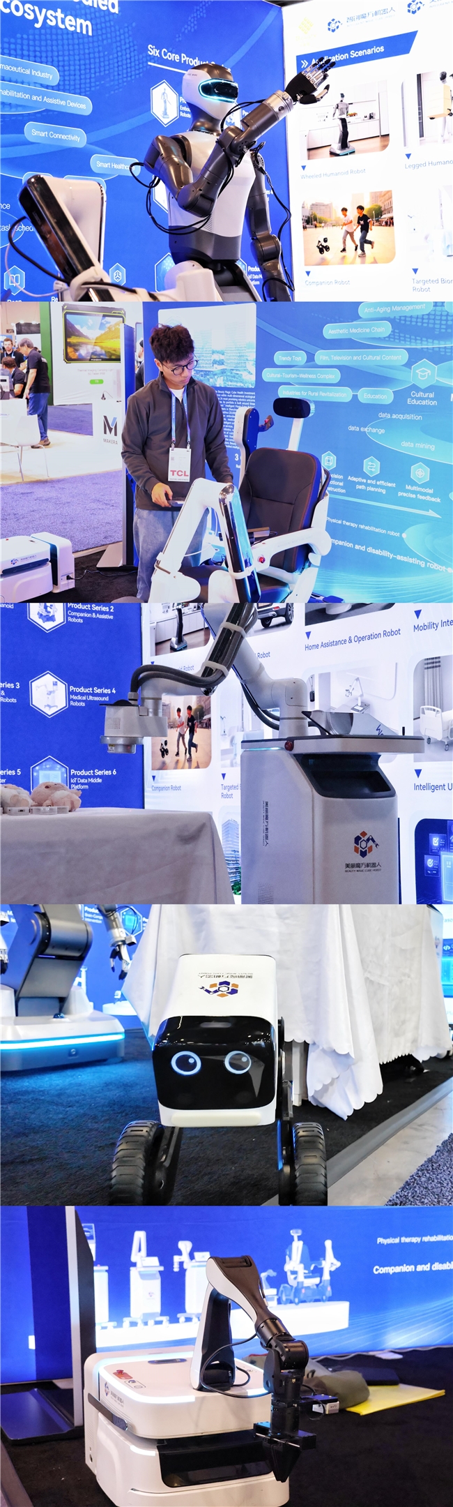 智领世界,智创未来|美丽魔方机器人产品家族亮相CES 2026 智领世界,智创未来|美丽魔方机器人产品家族亮相CES 2026