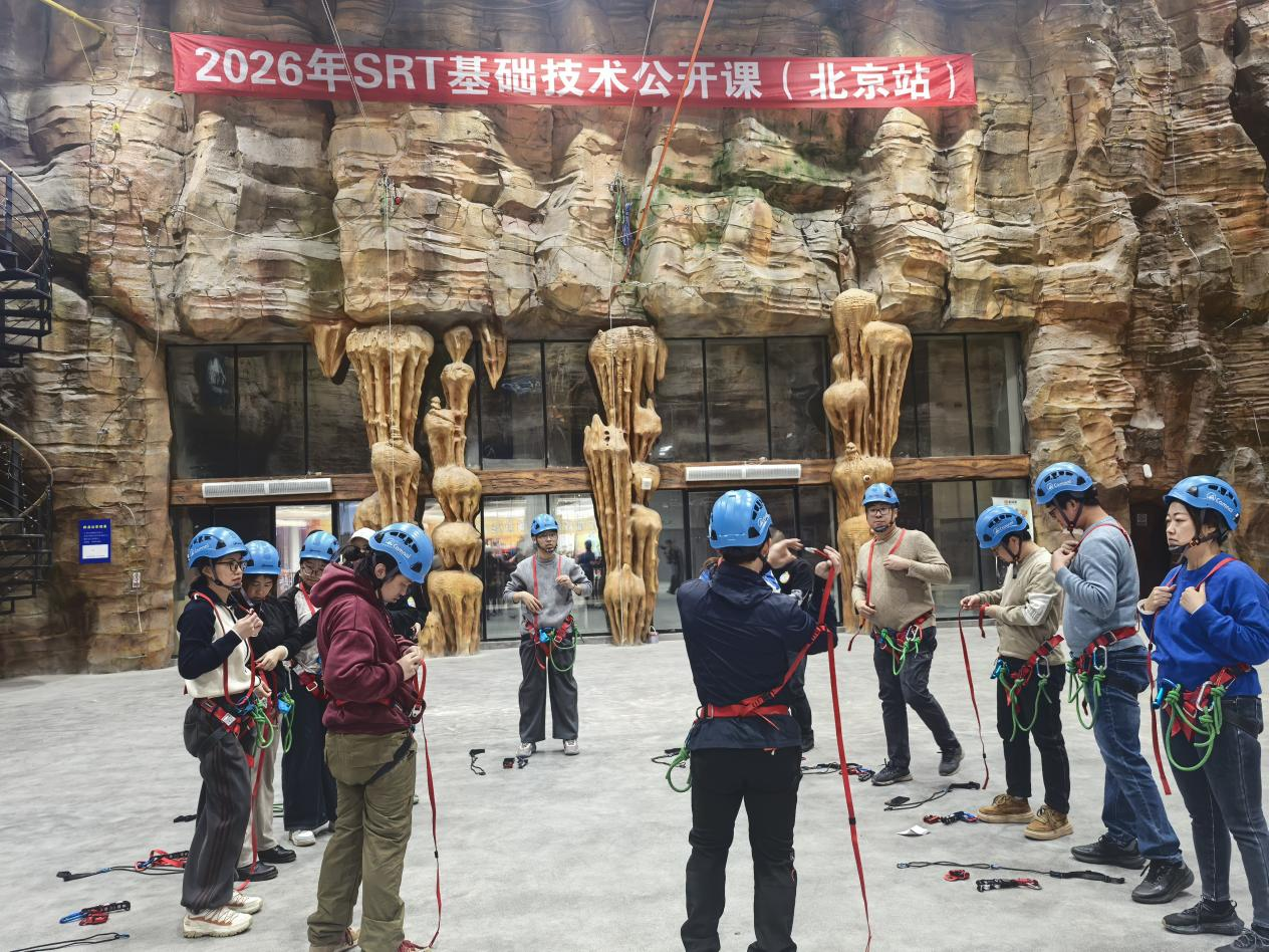 首届“天恒文旅·恒探界室内探险旅游节”在京启幕 探索文体旅融合新实践