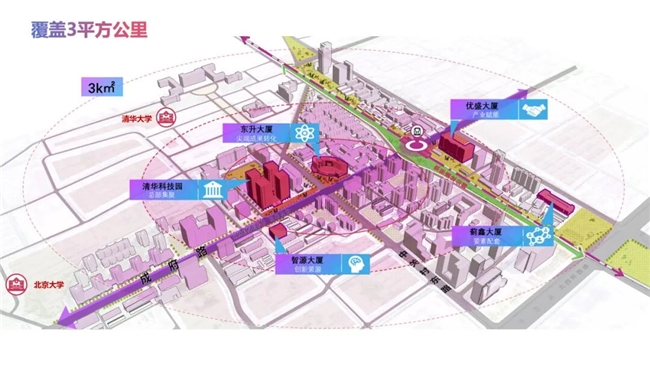 定义AI原点之美!北京AI创新高地LOGO设计方案公开征集