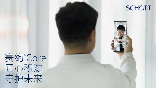 赛绚® Core｜为新一代高端智能手机筑起经实测验证的防护屏障