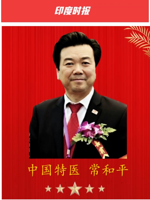 �й���ҽ��������ƽ