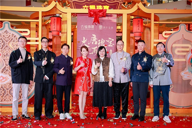 六福珠宝跨界唐宫夜宴首创MR快闪店引爆湾区，开启“在地化营销”新范式