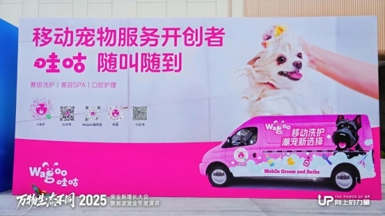 当「万物生・态不同」照进现实，Wa