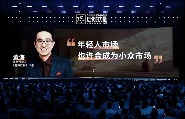 年轻人市场渐成小众?足力健用“老人鞋”破局,印证银发经济潜力