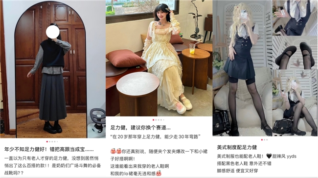 年轻人市场渐成小众?足力健用“老人鞋”破局,印证银发经济潜力