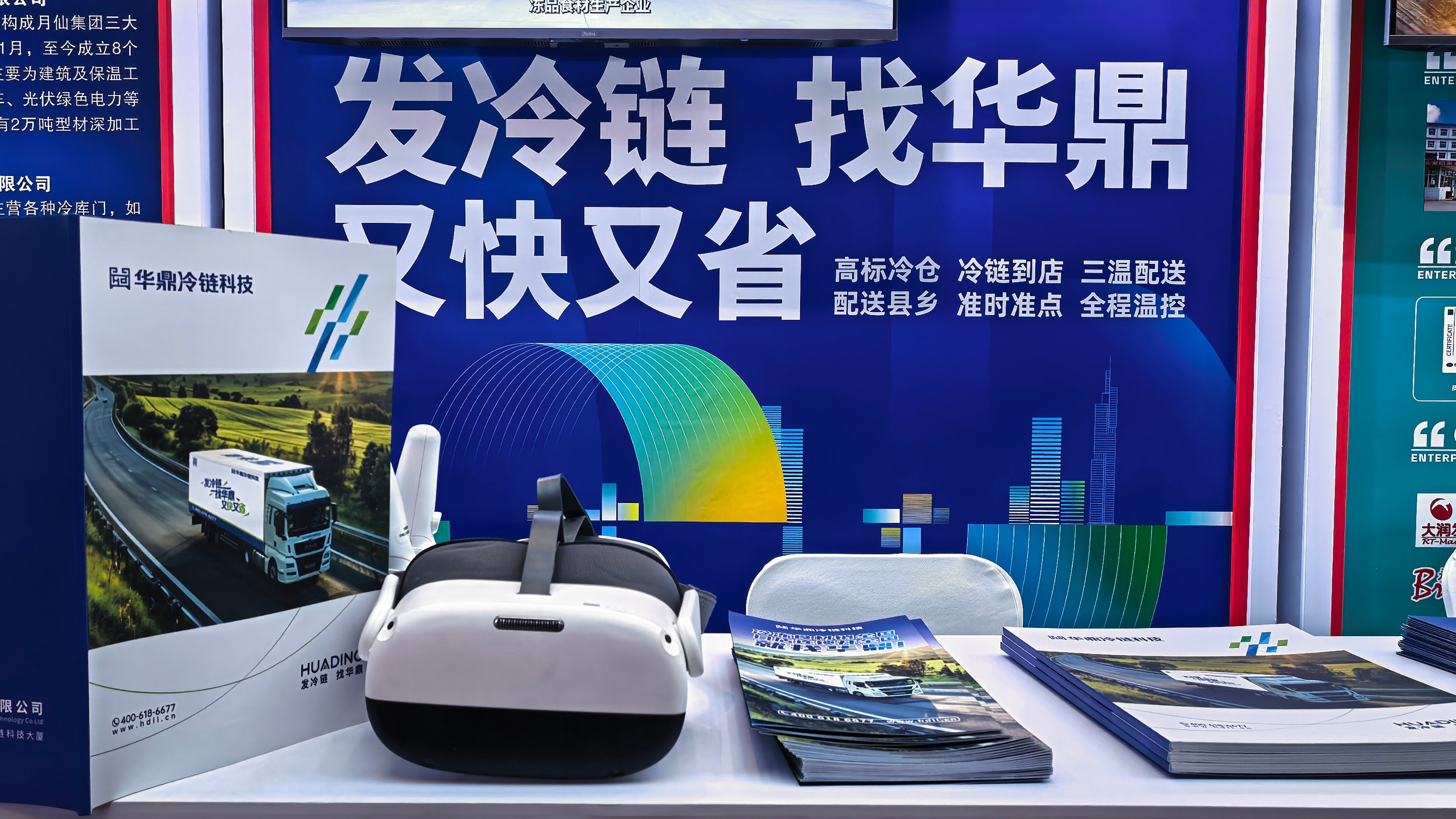 冷链不“断链”，郑州如何托起l连锁餐饮品牌全国化梦想？