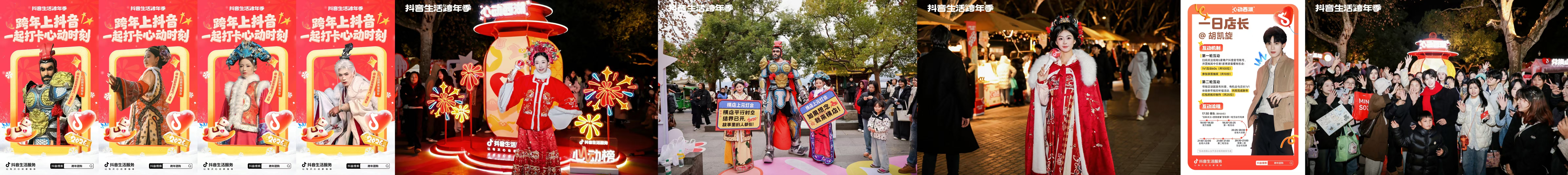 灯火映西湖，年味满钱塘！这场刷屏的跨年市集，你去打卡了吗？