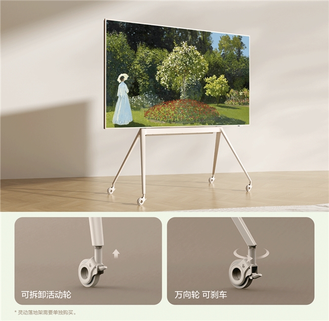 别再被电视墙尺寸卡死了！这台能随便挪的艺术电视，谁用谁爽！(图7)