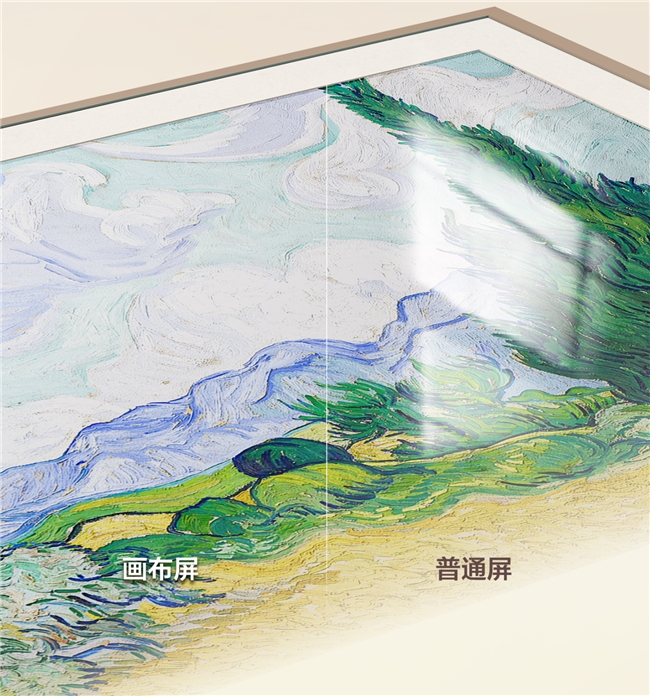 客厅颜值天花板？TCL A400 Pro才是壁纸电视的终极选择(图6)