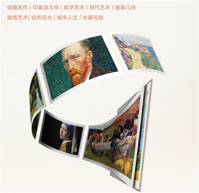 客厅颜值天花板？TCL A400 Pro才是壁纸电视的终极选择(图8)