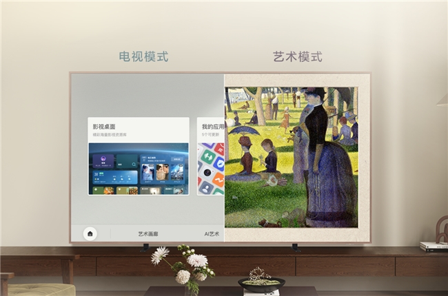 艺术电视实力派登场，A400 Pro让客厅秒变私人美术馆(图9)