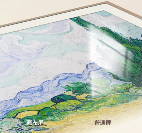 颜值党+ 画质党狂喜！TCL A400 Pro“全能六边形” 艺术电视上市(图5)