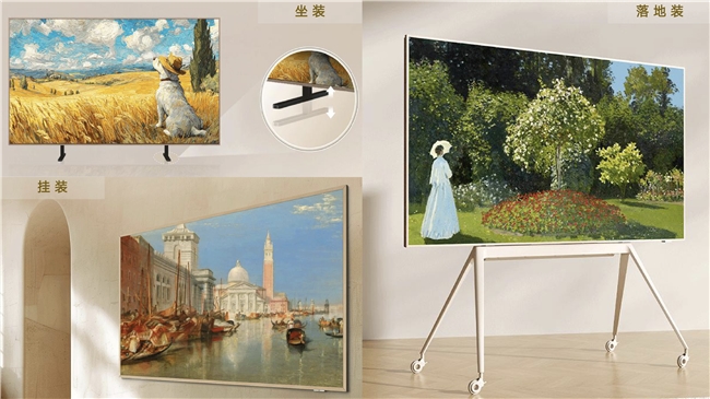 高颜画质双巅峰？TCL A400 Pro与创维 A7F 艺术电视深度推荐(图3)