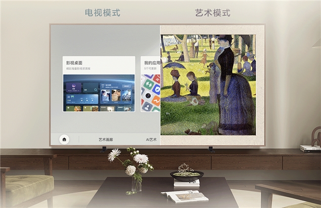 高颜画质双巅峰？TCL A400 Pro与创维 A7F 艺术电视深度推荐(图5)