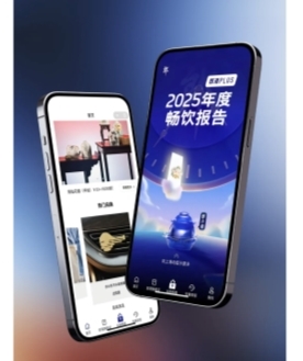 郎酒PLUS 2025年度报告发布:33亿郎酒滴兑出74万件好礼,数字化连接5100万用户