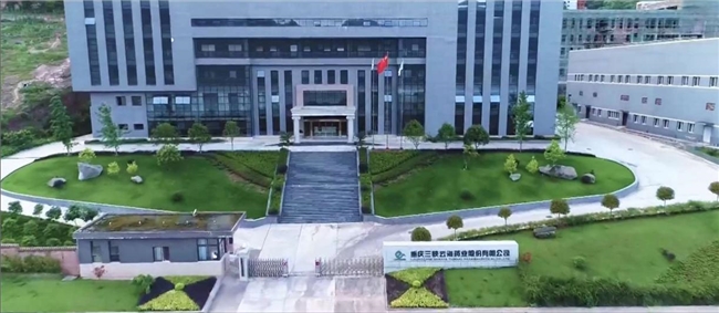 还少胶囊：重庆三峡云海药业实力出品，解决脾肾两虚困扰