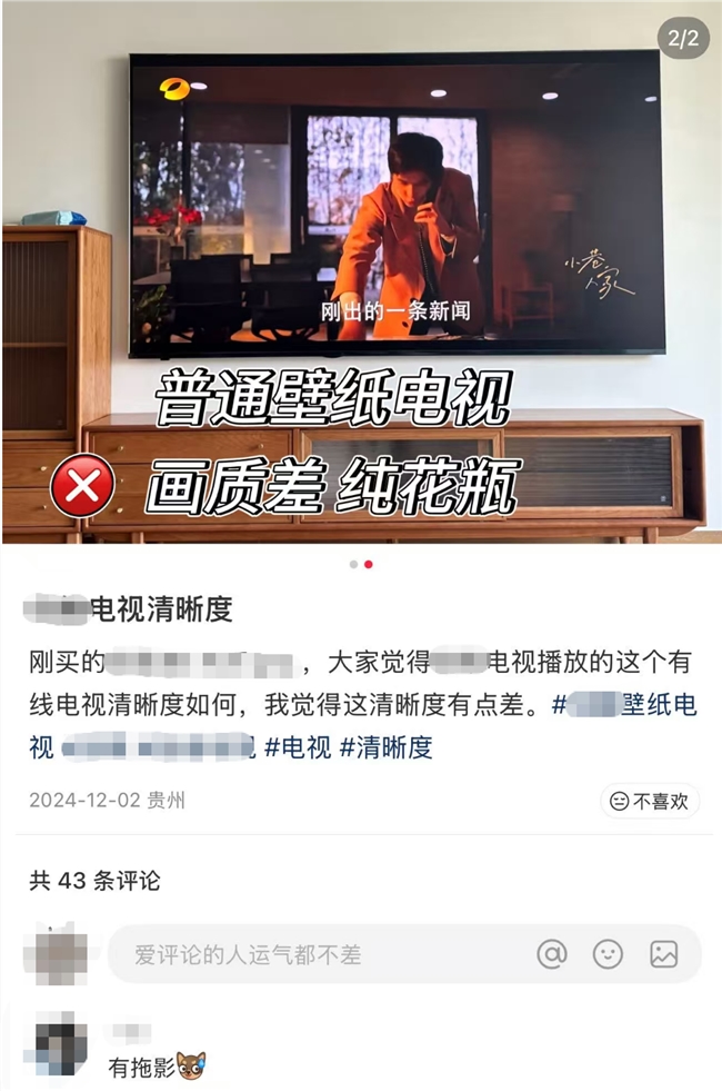 TCL A400 Pro：画质碾压普通壁纸电视，个性完爆传统画质电视！(图6)