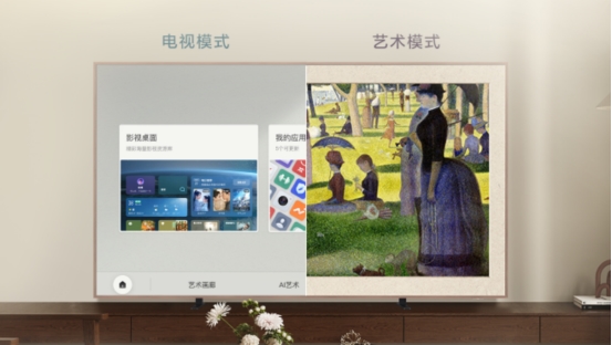 TCL A400 Pro：画质碾压普通壁纸电视，个性完爆传统画质电视！(图11)