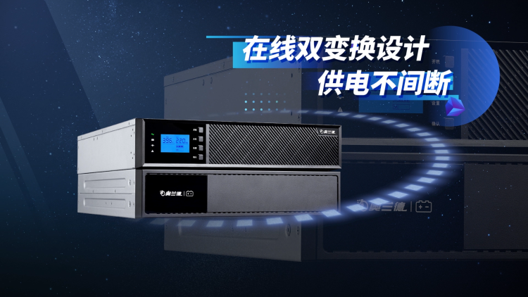 奥兰德 x 新能源企业 | 毫秒响应，绿电共生