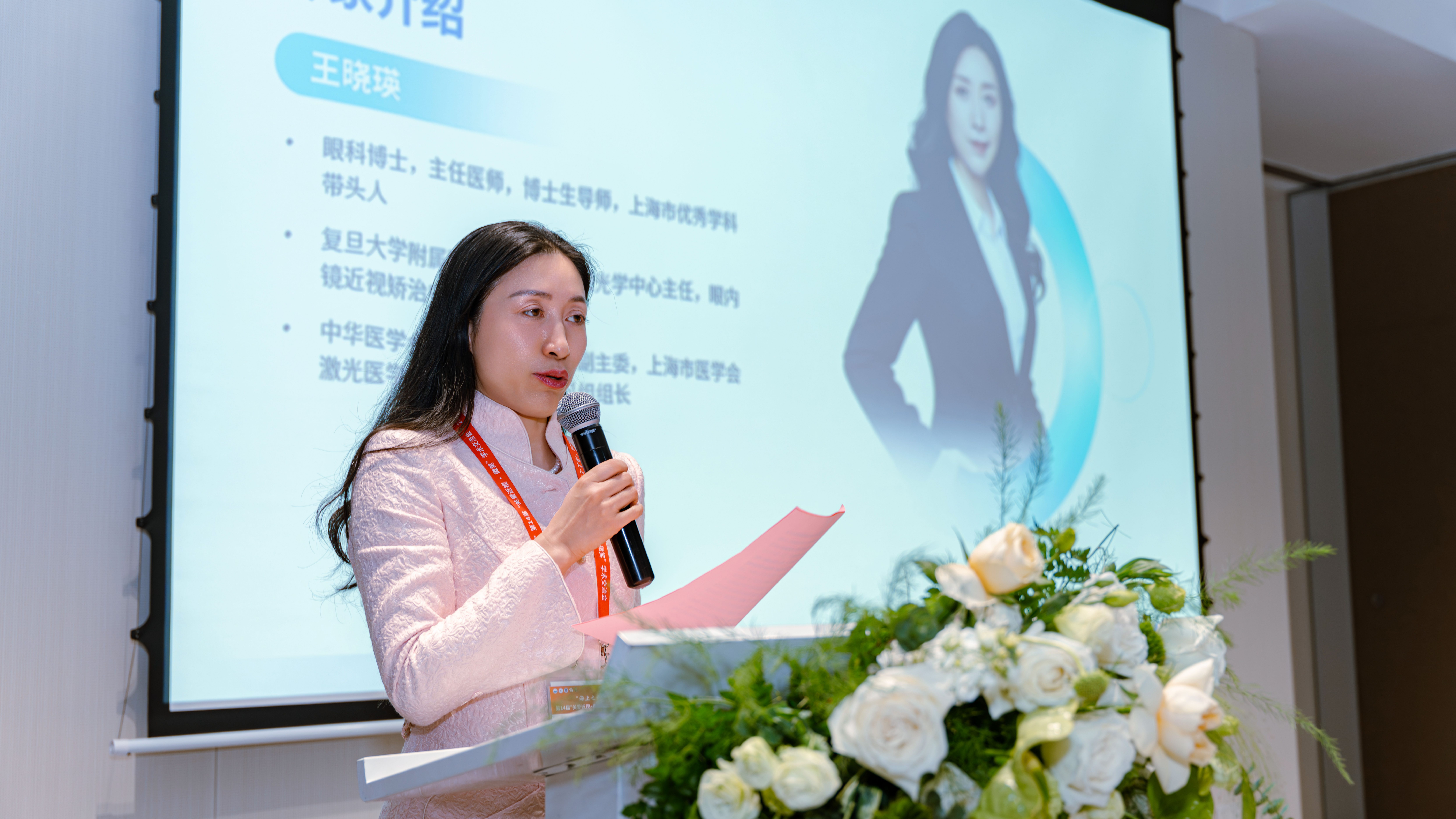 从数据孤岛到智能闭环:屈光手术全流程数智化管理体系在上海落地