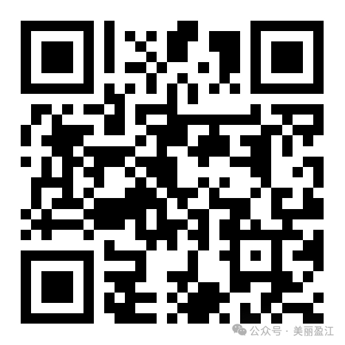 根脉织华章・同心绣家园 2026盈江景颇族服饰大赛征稿，传统与创新双线角逐