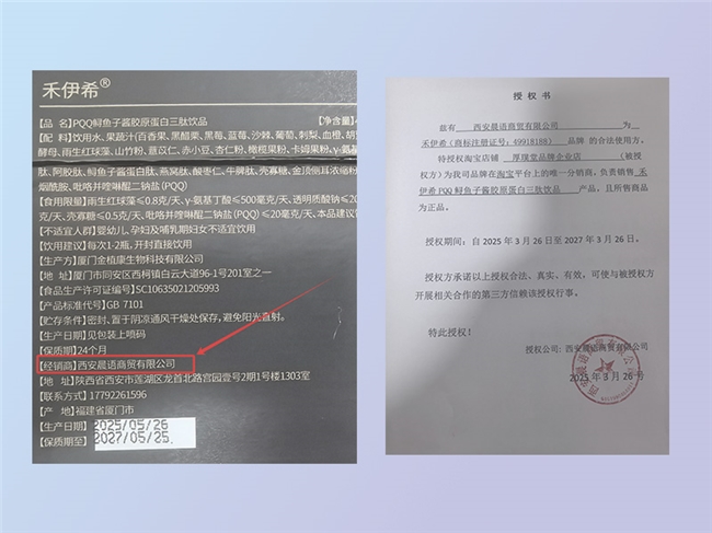 国产胶原蛋白肽好的牌子推荐：2026十款品牌，有何亮点