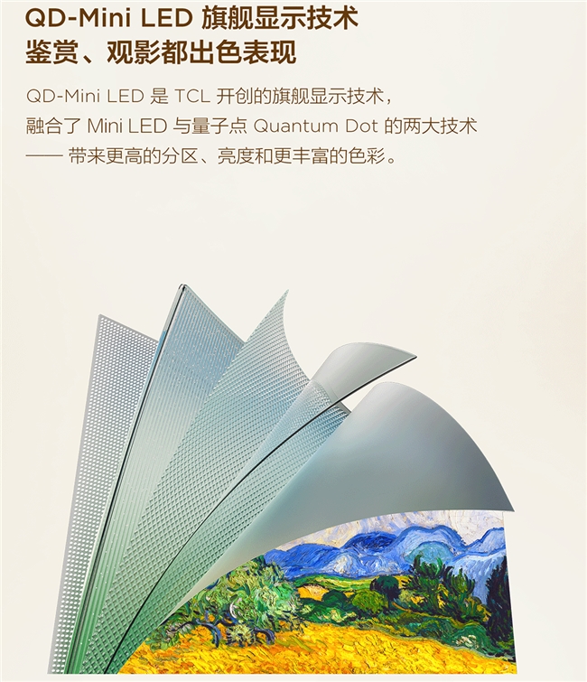 新年置换攻略：TCL A400 Pro与A7F的颜值与画质体验(图4)