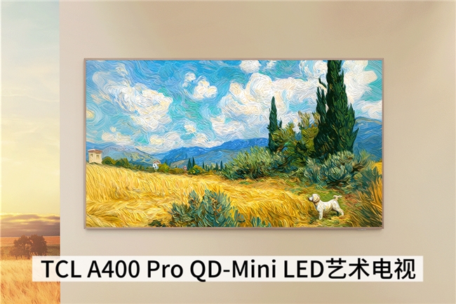 血泪教训！客厅装修千万别碰“艺术电视”，除非你选对了这款！(图2)