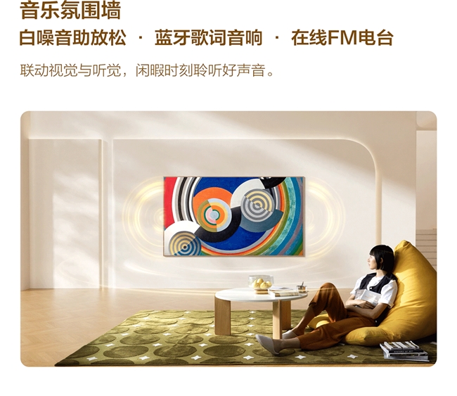 血泪教训！客厅装修千万别碰“艺术电视”，除非你选对了这款！(图6)