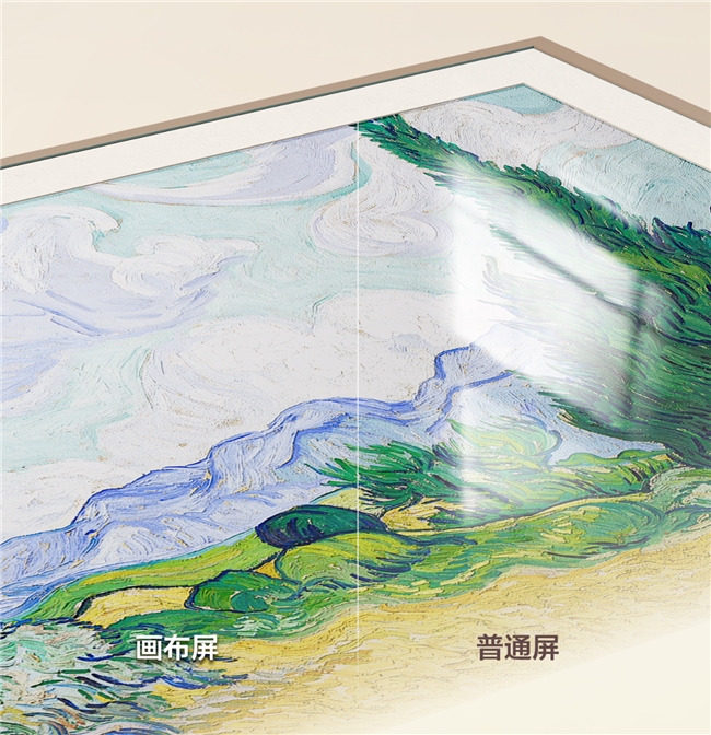 血泪教训！客厅装修千万别碰“艺术电视”，除非你选对了这款！(图8)