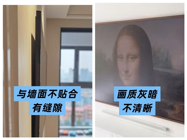 艺术电视也能超实用？TCL A400 Pro超薄机身、画质好，还能推着走！(图1)