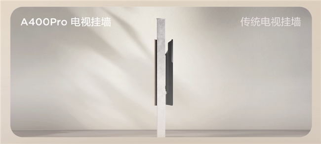 艺术电视也能超实用？TCL A400 Pro超薄机身、画质好，还能推着走！(图3)