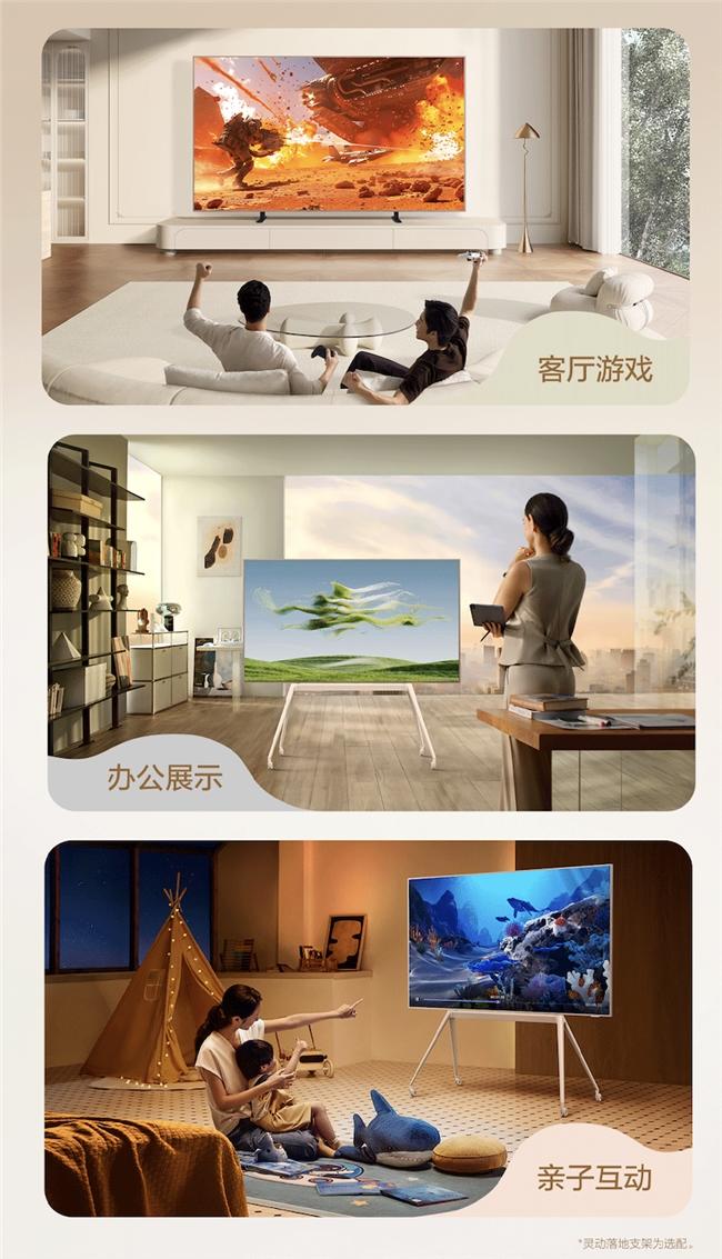 艺术电视也能超实用？TCL A400 Pro超薄机身、画质好，还能推着走！(图5)