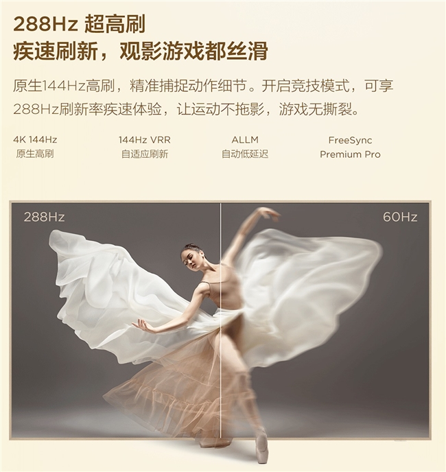 艺术电视也能超实用？TCL A400 Pro超薄机身、画质好，还能推着走！(图9)