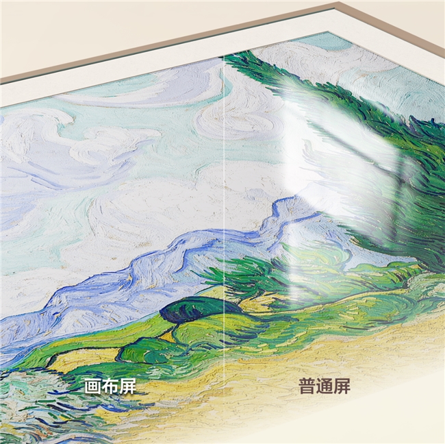 买错后悔十年！普通电视vs TCL A400 Pro：颜值画质双碾压！(图6)