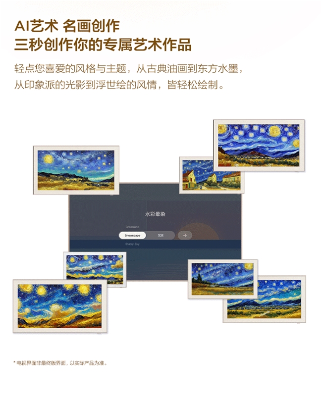 颜值与实力双在线，TCL A400 Pro才是艺术电视的正确打开方式(图4)