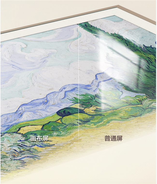 颜值与实力双在线，TCL A400 Pro才是艺术电视的正确打开方式(图6)