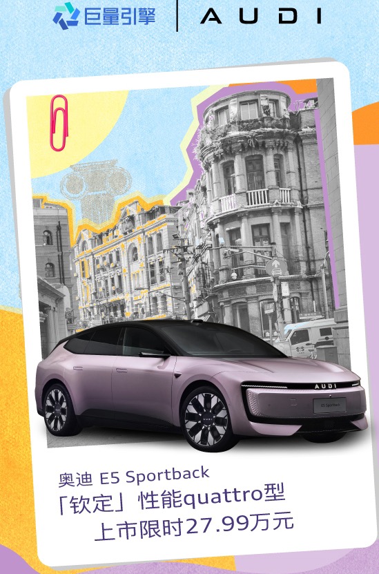 「藝術(shù)900秒」×AUDI：商業(yè)與藝術(shù)如何實(shí)現(xiàn)美好共生